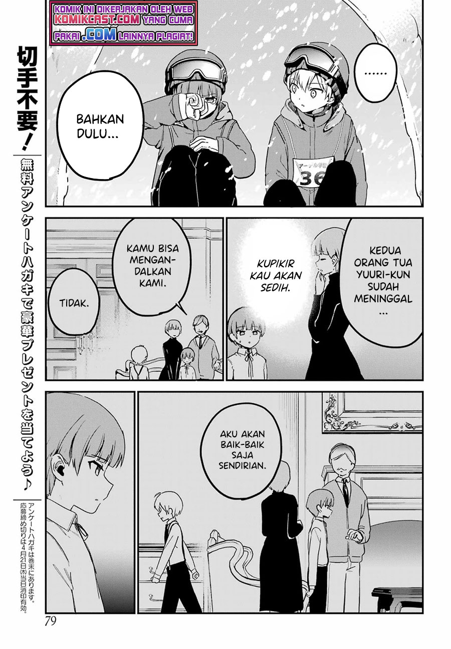My Recently Hired Maid Is Suspicious (Serialization)